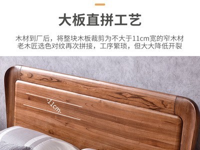 北美乌金檀木实木床简约新中式现代轻奢双人床1.5米床1.8米高箱床图4