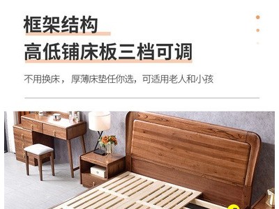 北美乌金檀木实木床简约新中式现代轻奢双人床1.5米床1.8米高箱床图3