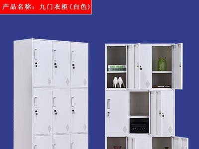 工厂批发更衣柜员工更衣柜九门储物柜员工多门柜子铁皮更衣柜图3