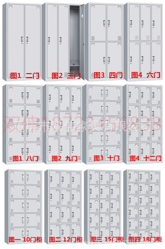 initpintu_副本更衣柜