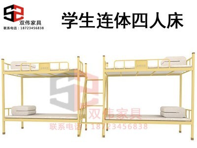 贵阳学生铁床加厚铁架床宿舍高低床 重庆型材铁床员工双层铁床厂图5