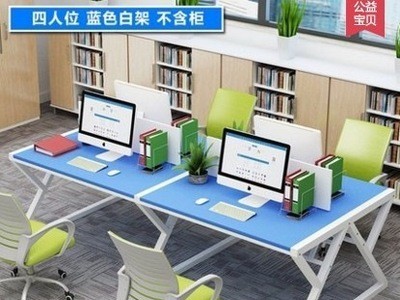 简约职员办公桌简约4人位电脑桌椅组合6人位工作位带挡板批发定制图5