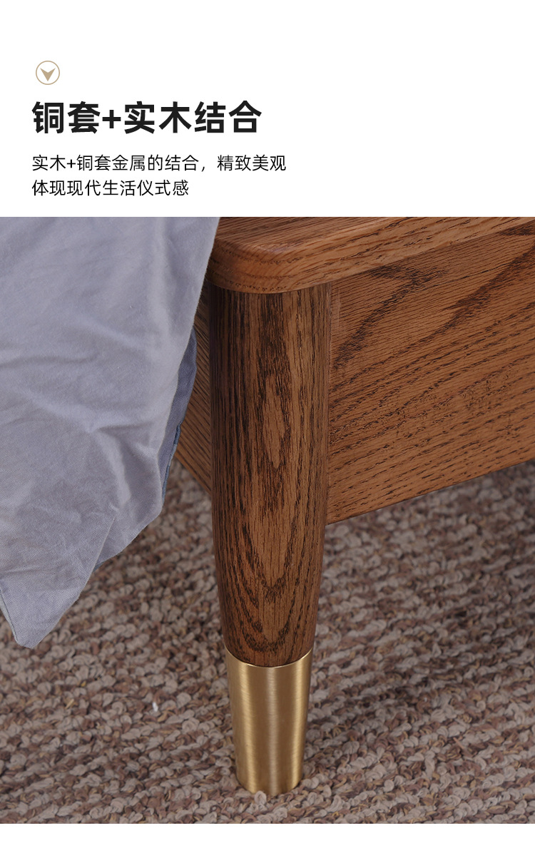 北欧轻奢102# 实木床 详情(2019) (5).jpg