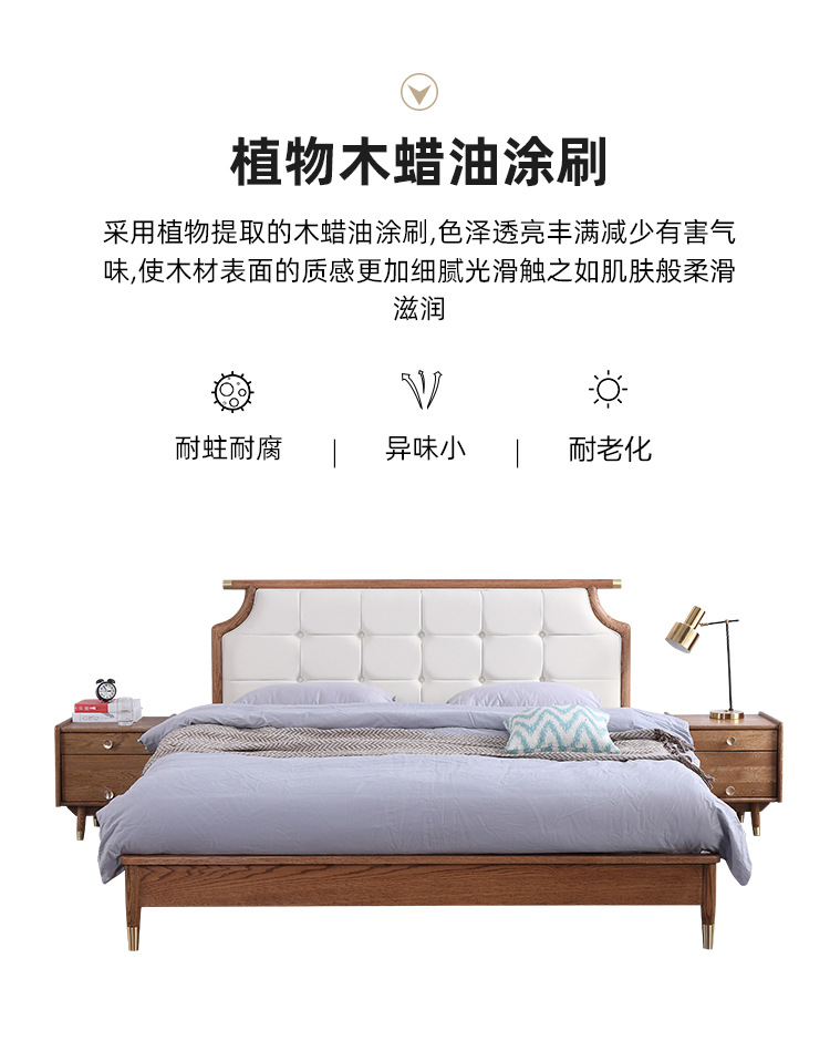 北欧轻奢102# 实木床 详情(2019) (6).jpg