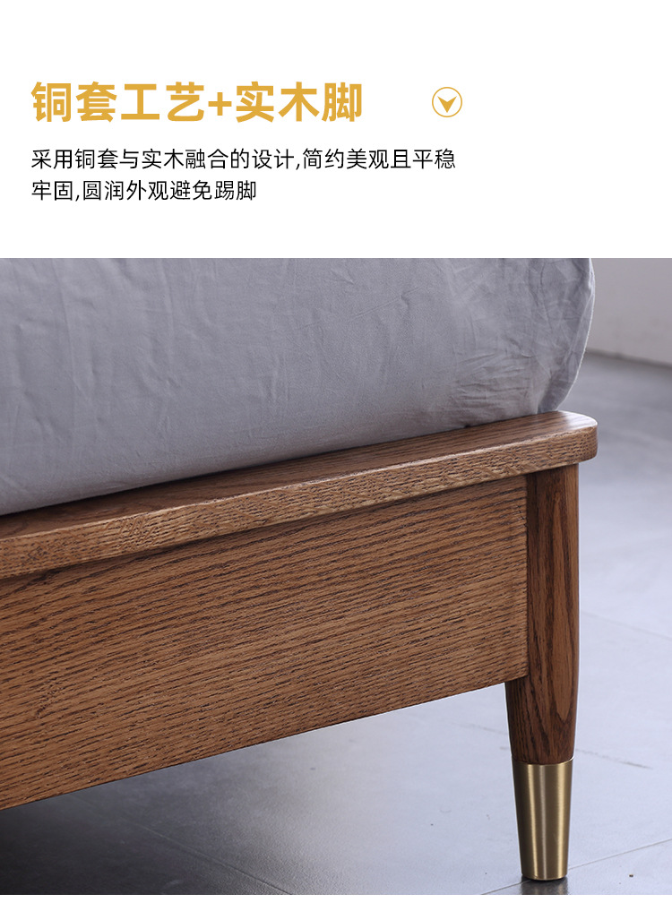 北欧轻奢102# 实木床 详情(2019) (14).jpg