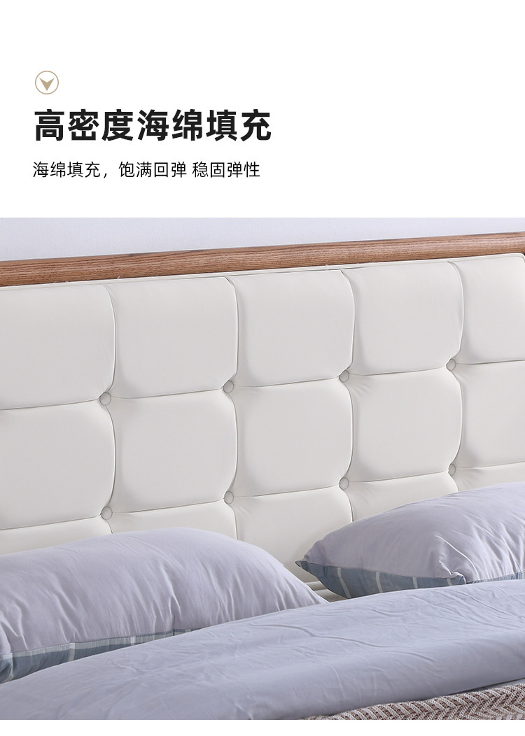 北欧轻奢102# 实木床 详情(2019) (4).jpg