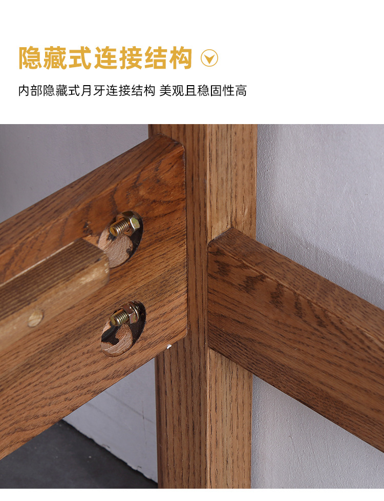 B101 实木床 详情(2019) (16).jpg