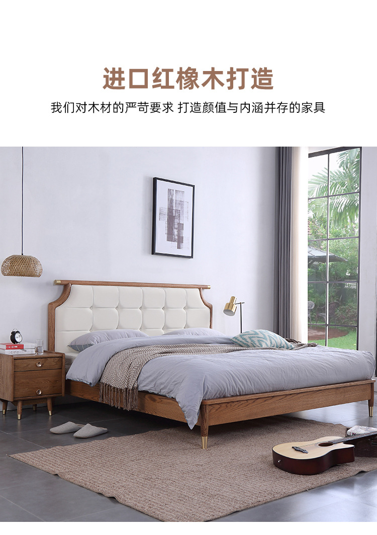 北欧轻奢102# 实木床 详情(2019) (8).jpg