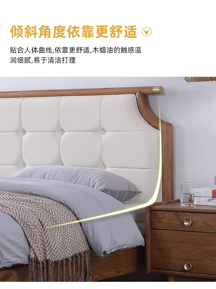 北欧轻奢102# 实木床 详情(2019) (12).jpg