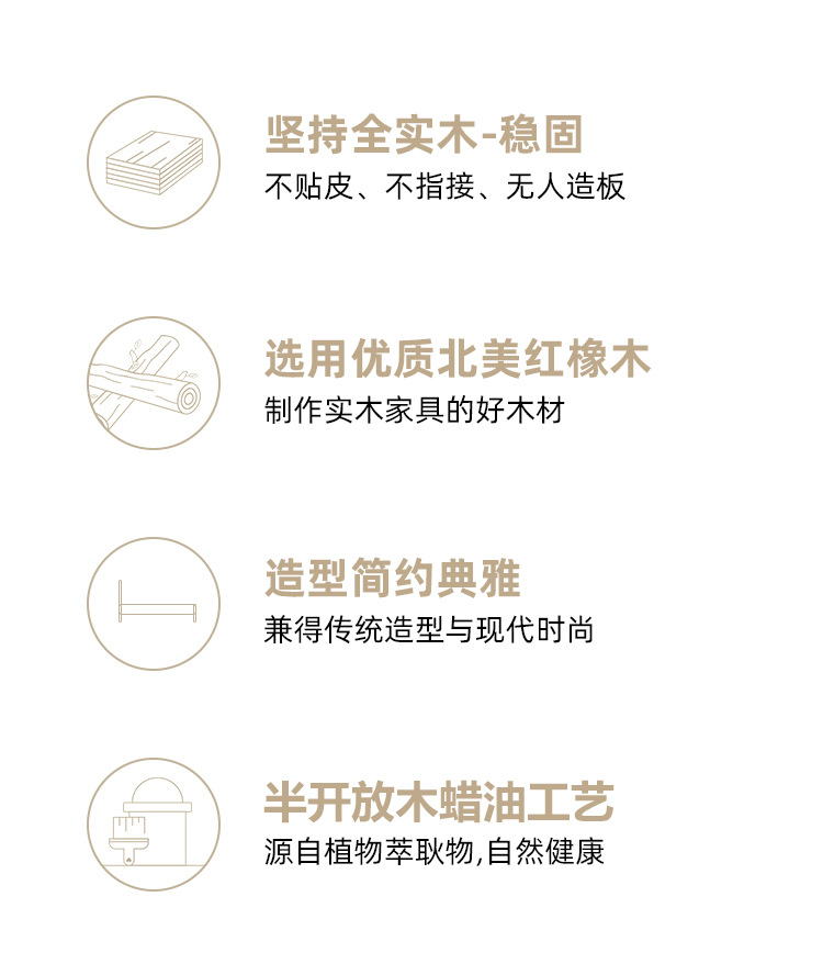 北欧轻奢102# 实木床 详情(2019) (2).jpg