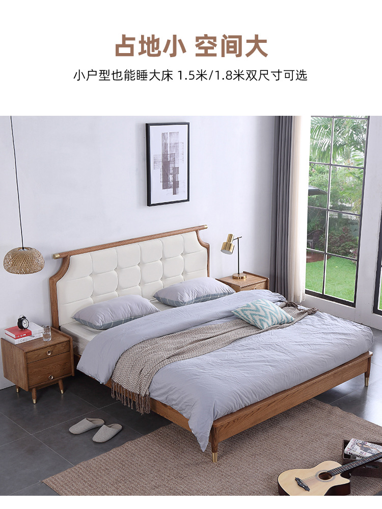 北欧轻奢102# 实木床 详情(2019) (3).jpg