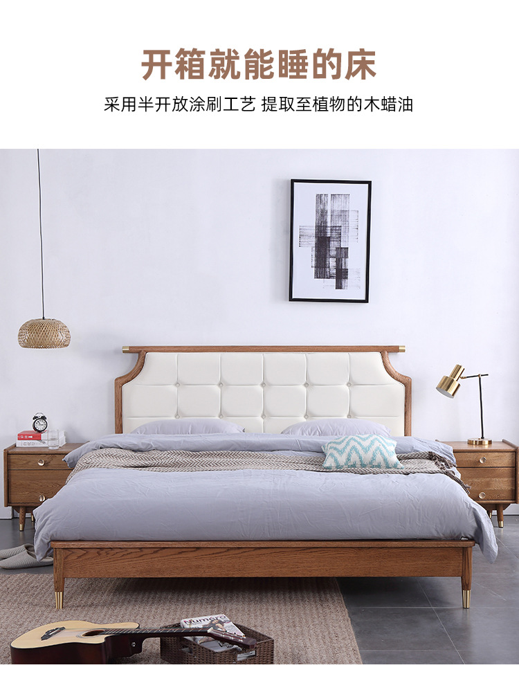 北欧轻奢102# 实木床 详情(2019) (9).jpg