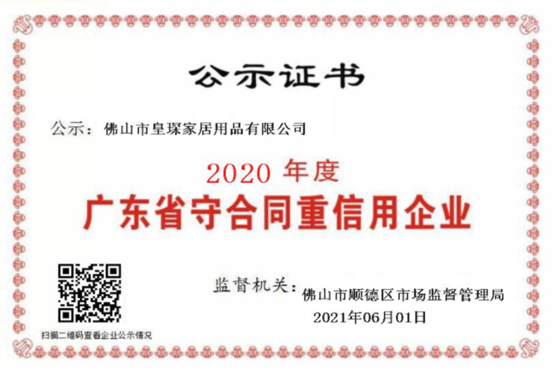 QQ图片20210608191202