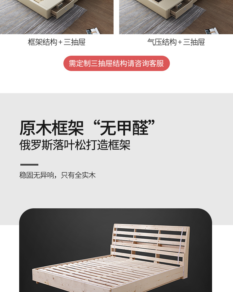 601详情_10.jpg