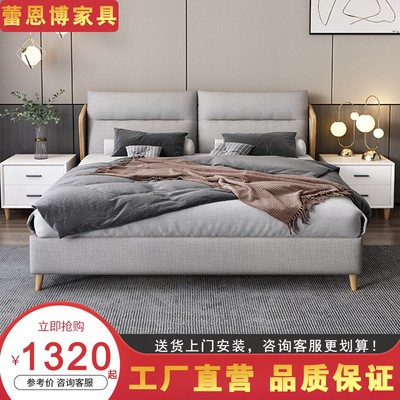 意式轻奢简约现代布艺双人北欧双人床极简布床榻榻米主卧婚床