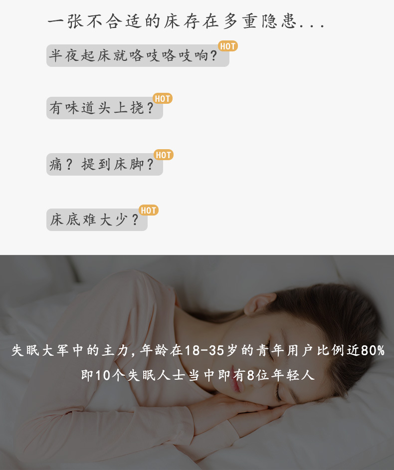 新详情页_02.jpg