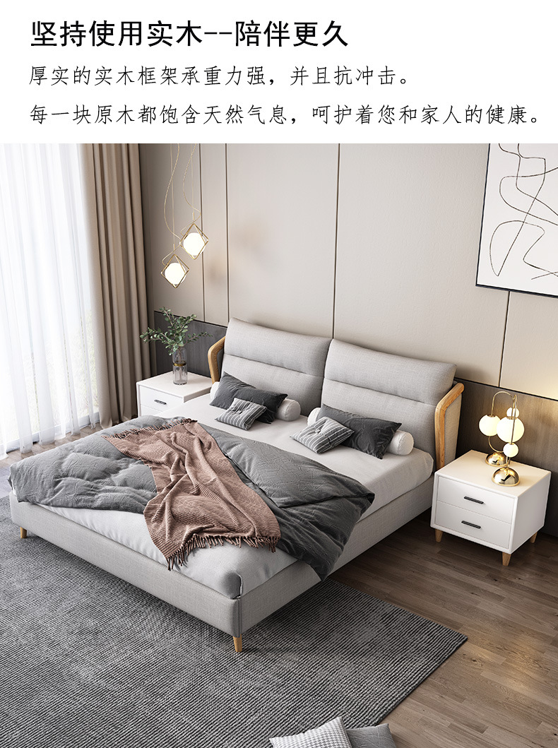 新详情页_04.jpg