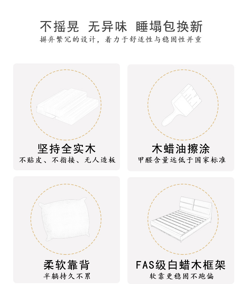 新详情页_03.jpg