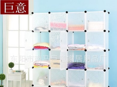 塑料组合卡通儿童衣柜diy魔片简易组合衣柜 收纳组合柜 树脂衣柜图4