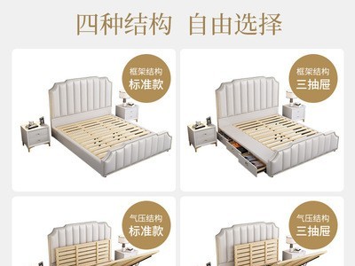 轻奢床真皮床实木双人床美式主卧1.5北欧现代1.8米欧式婚床网红床图4