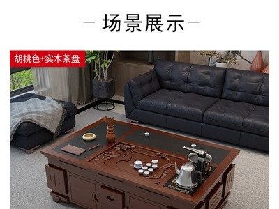 火烧石功夫茶几多功能实木简约现代客厅办公室泡茶桌茶台桌椅组合图4