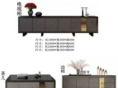 美式轻奢电视柜后现代简约茶几边柜组合样板间北欧客厅成套家具图3