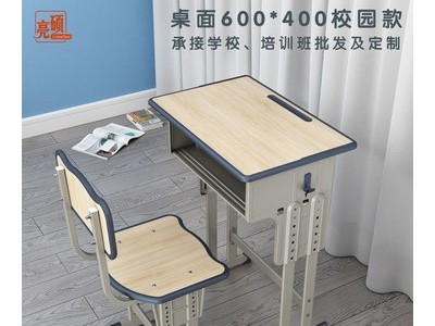 中小学生单人课桌椅学校托管班桌椅儿童升降书桌家用写字桌学习桌图3