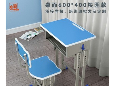 中小学生课桌椅学校书桌教室课桌家用书桌培训辅导班写字桌椅套装图3