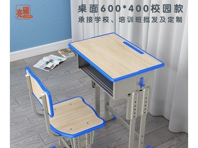 中小学生课桌椅学校书桌教室课桌家用书桌培训辅导班写字桌椅套装图4