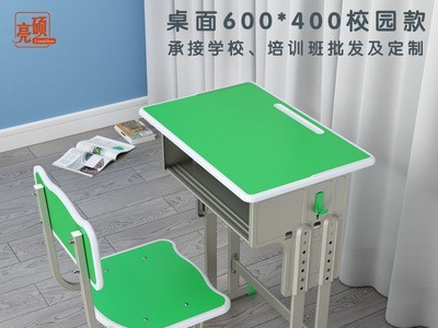 中小学生课桌椅学校培训班辅导班托管班桌椅家用升降儿童学习书桌图4