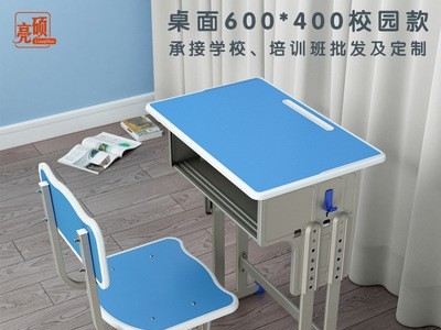 中小学生课桌椅学校培训班辅导班托管班桌椅家用升降儿童学习书桌图3