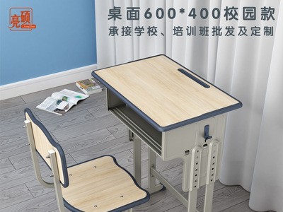 中小学生课桌椅学校培训班辅导班托管班桌椅家用升降儿童学习书桌图5