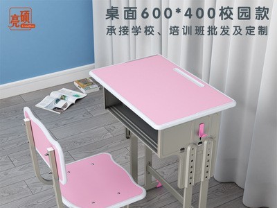 中小学生培训班座椅学校课桌椅辅导班可升降课桌儿童学习写字桌椅图4