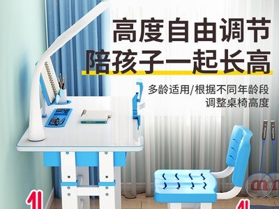 学习桌小学生儿童书桌写字桌椅套装家用小孩写作业桌子经济型课桌图1