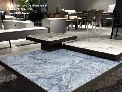 2021年岩板茶几组合意式轻奢客厅家具方形设计可定制岩板家具图2