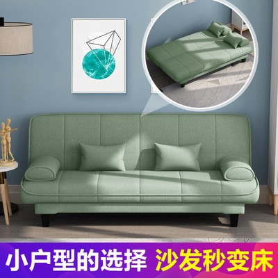 沙发床两用实木小户型简约多功能可折叠沙发客厅懒人沙发单双人