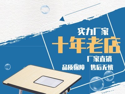 厂家直销笔记本电脑桌懒人折叠电脑桌可升降书桌床上电脑书桌批发