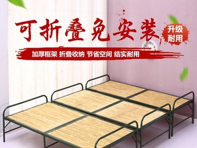 单人午休床折叠床 共享陪护床 1.85m防侧翻家居春游办公室竹板床图2
