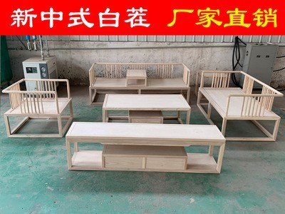 新中式沙发组合白胚家具禅意客厅民宿酒店白蜡木沙发实木白茬批发图2