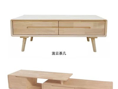 北欧风格实木橡胶木电视柜可伸缩多功能现代简约原木色白茬客厅图1