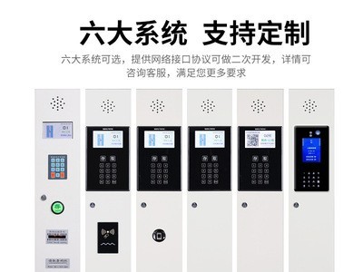 工厂直销商场刷卡储物柜写字楼人脸识别电子存包柜超市密码寄存柜图3