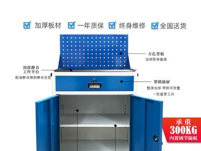 工具车工具柜汽修抽屉式多功能小推车工厂铁皮维修工具车间储物箱图2