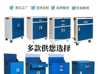 工具车工具柜汽修抽屉式多功能小推车工厂铁皮维修工具车间储物箱图4
