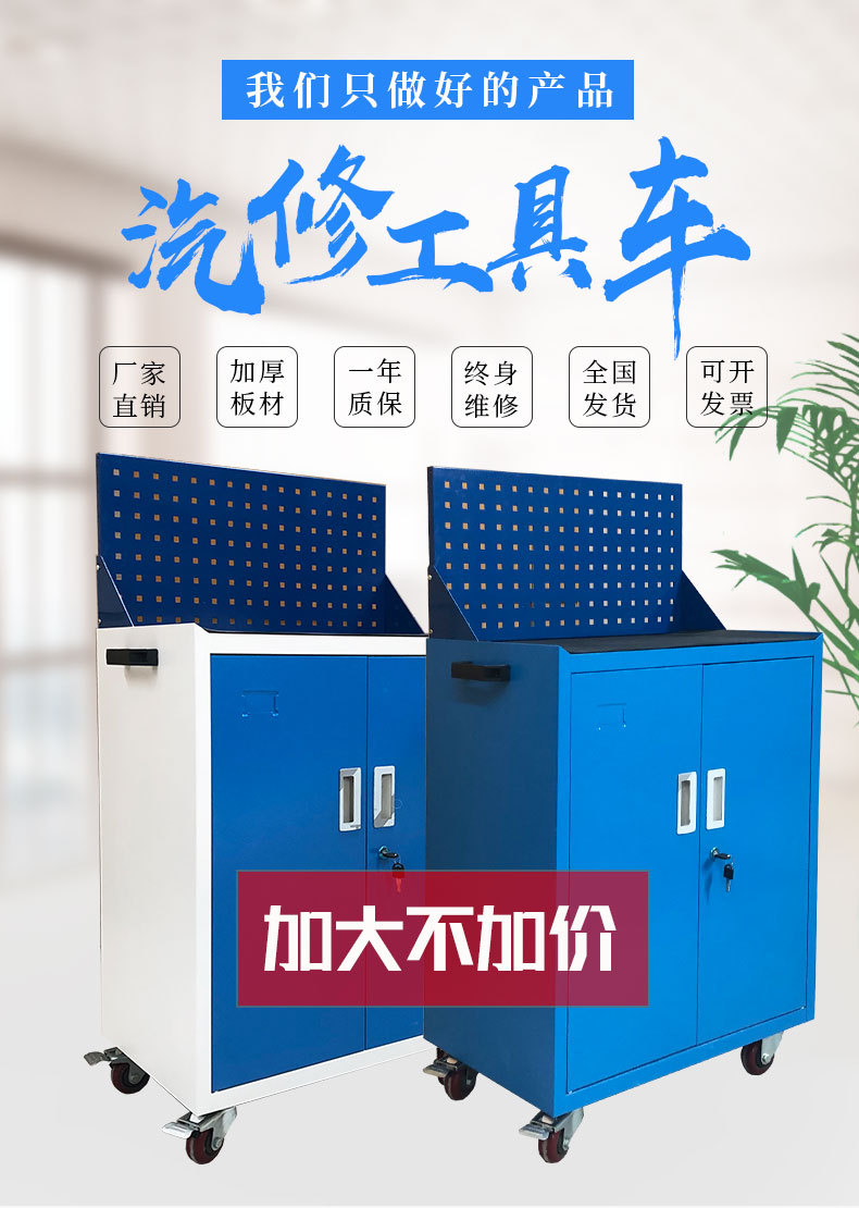 工具柜1_01.jpg