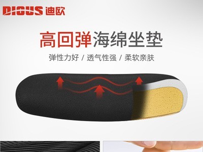 迪欧办公椅电脑椅子靠背乳胶网椅家用简约学生宿舍转椅弓形会议椅图3