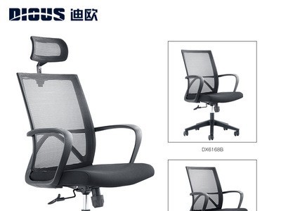 Dious/迪欧办公椅办公室职员椅透气网布可升降转椅电脑椅会议椅