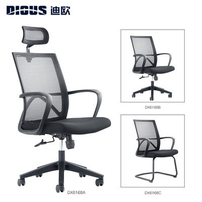 Dious/迪欧办公椅办公室职员椅透气网布可升降转椅电脑椅会议椅