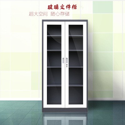 上海办公家具通玻文件柜钢制储物柜档案柜财务资料柜玻璃门带锁收