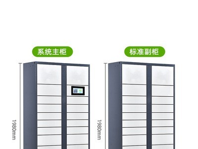 厂家销售扫码寄存柜智能储物柜二维码收费自提柜柜智能柜图4