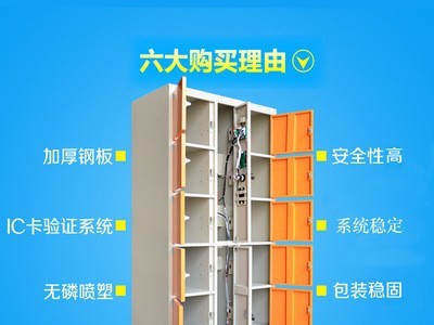 工厂现货供应刷卡电子存包柜 工厂超市储物柜学校工厂智能存包柜图3